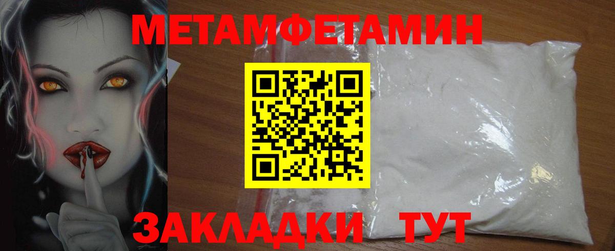 АМФ 98%  Вход с VPN  Amphetamine  Муром 