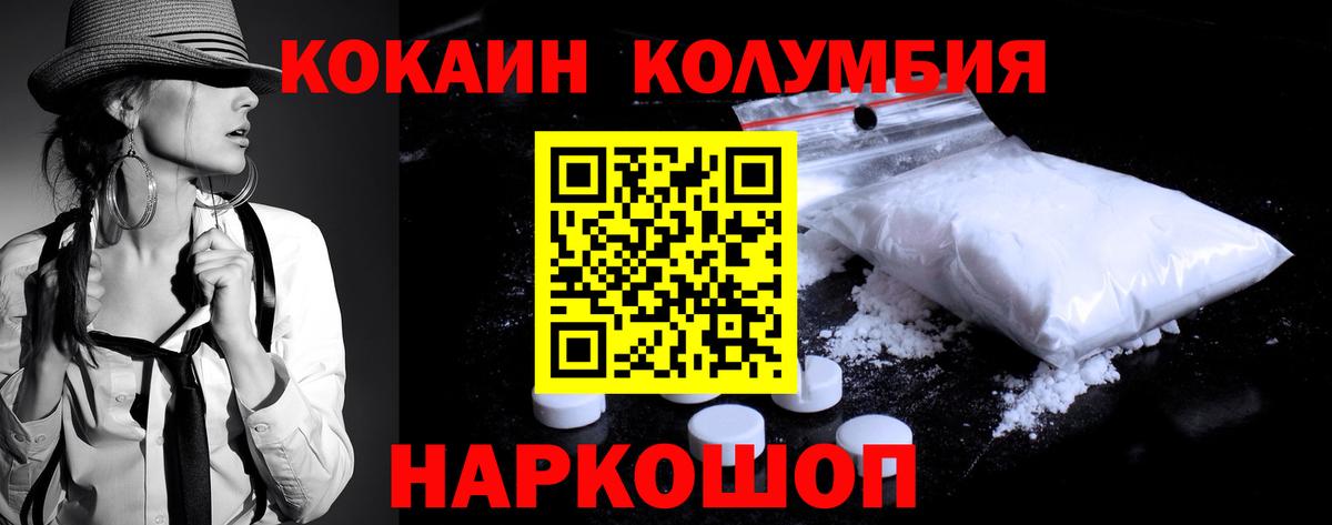 МЕФ   НБОМе  Экстази  Амфетамин кристаллы  Alpha PVP СОЛЬ   ГАШИШ  ГАШИШ  Муром  Вход с VPN  Бошки Шишки  Кокаин 