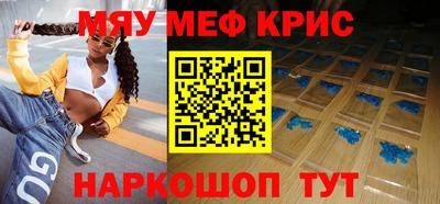каннабис Жуковский