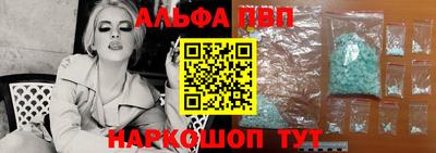 каннабис Жуковский