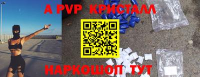 бошки Заволжье
