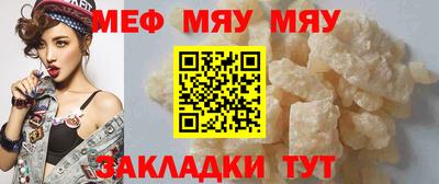 каннабис Жуковский