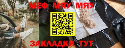 каннабис Жуковский