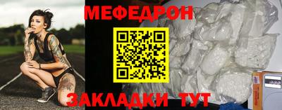 каннабис Жуковский
