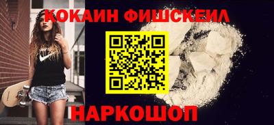 каннабис Жуковский