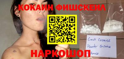 каннабис Жуковский