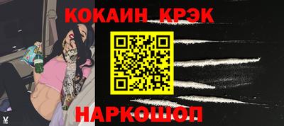 каннабис Жуковский