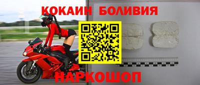 бошки Заволжье