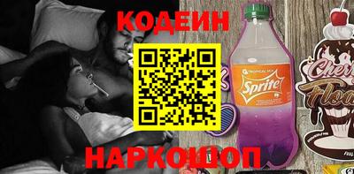 гидра Заводоуковск