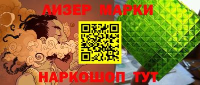 бошки Заволжье