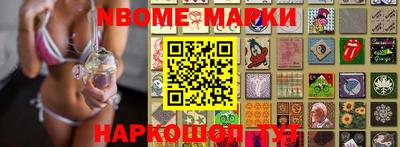 бошки Заволжье