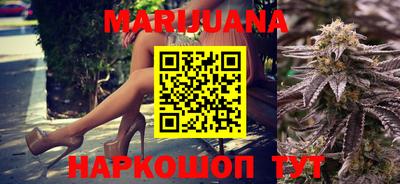 каннабис Жуковский