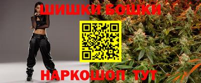 каннабис Жуковский