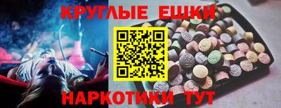бошки Заволжье