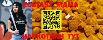 гидра Заводоуковск