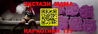 каннабис Жуковский