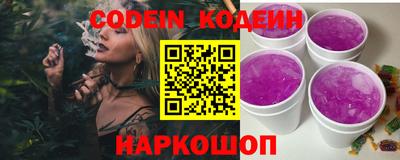 гидра Заводоуковск