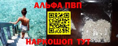 бошки Заволжье