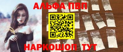 каннабис Жуковский