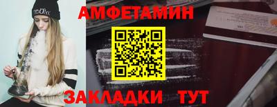 каннабис Жуковский