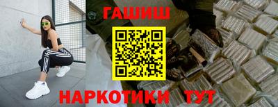 гидра Заводоуковск
