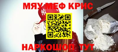 каннабис Жуковский