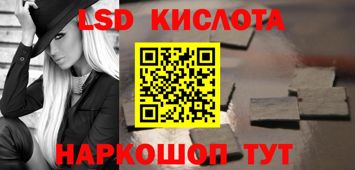 ЛСД экстази ecstasy  Лсд 25 экстази  Муром  Вход с VPN  ЛСД экстази ecstasy 
