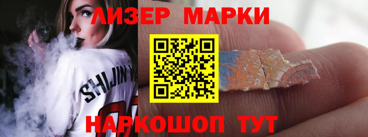 LSD-25 экстази ecstasy Муром
