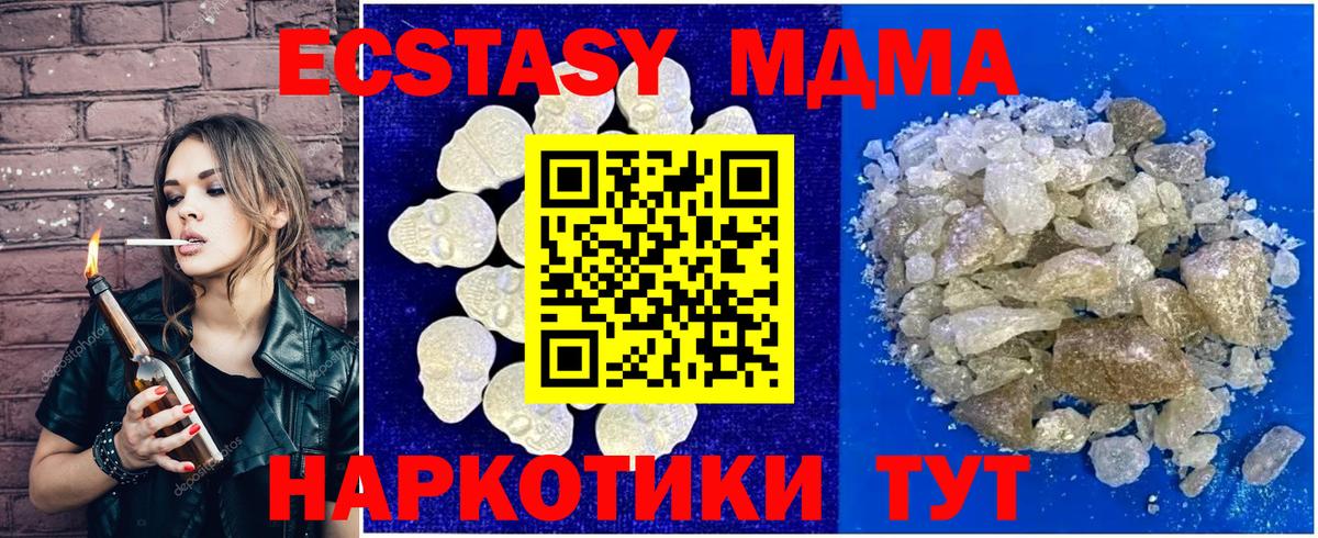 MDMA VHQ Муром