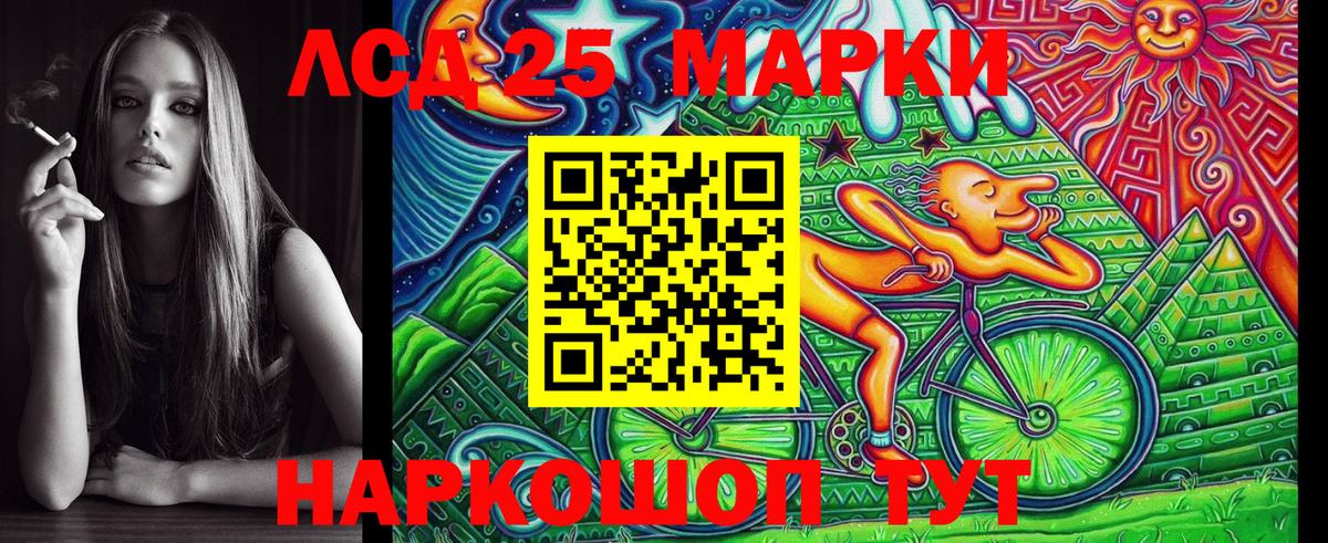 Марки NBOMe 1,5мг  Вход с VPN  Муром 