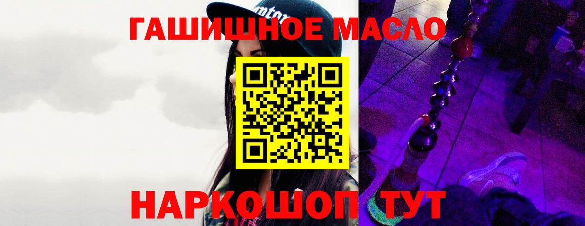 Муром  Дистиллят ТГК THC oil  ТГК жижа  Вход с VPN 