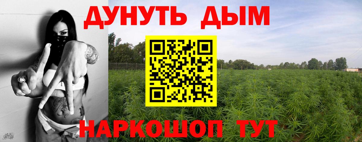 Конопля THC 21% Муром